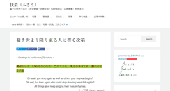 Desktop Screenshot of fusau.com
